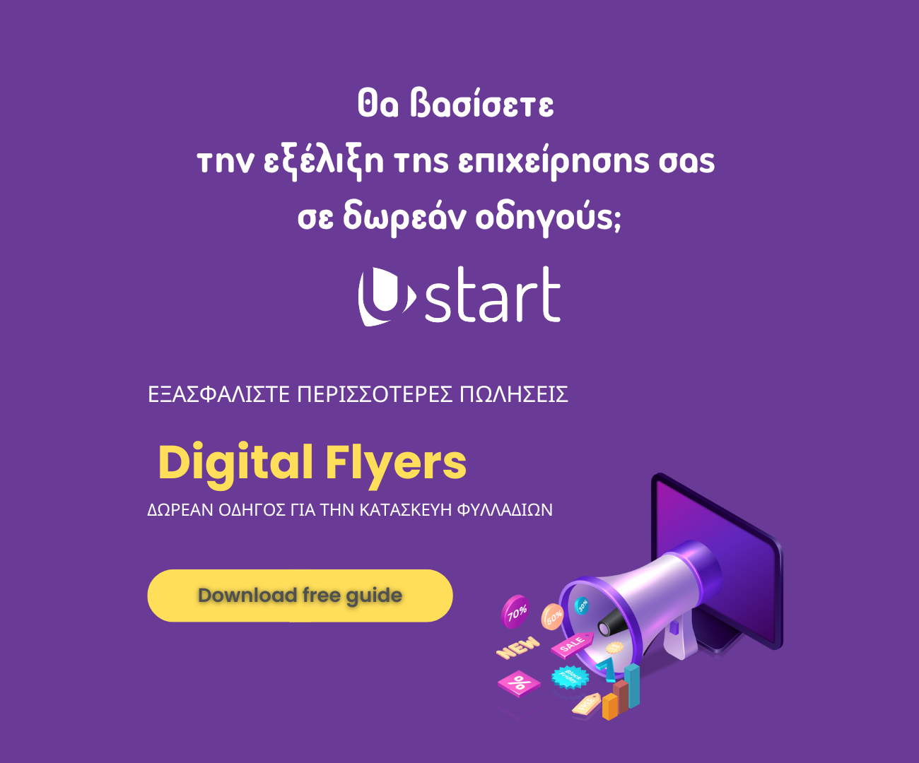 free tools for small business